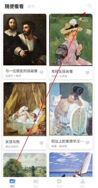 世界名畫集