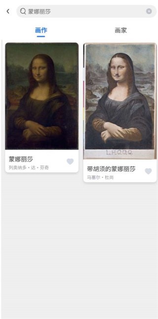 世界名畫集