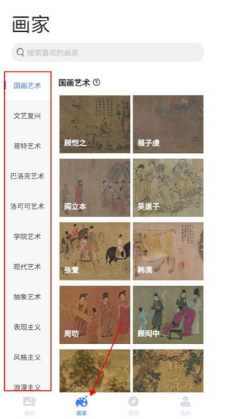 世界名畫集