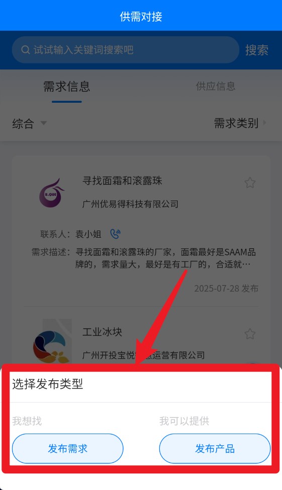 企服電波中文版