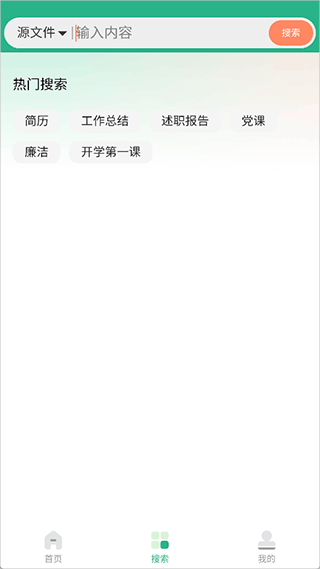 蘿卜頭文檔