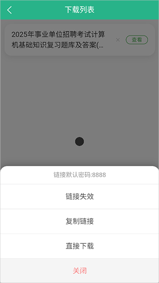 蘿卜頭文檔