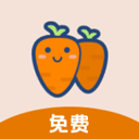 蘿卜頭文檔