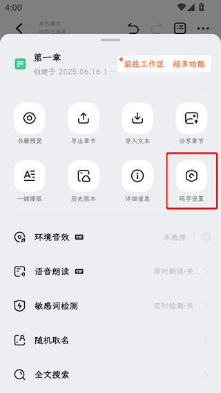 百靈創(chuàng)作