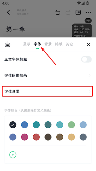 百靈創(chuàng)作