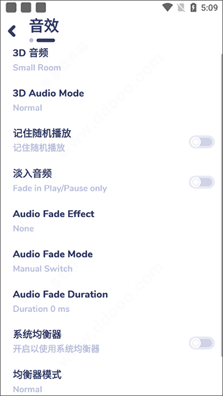 nyx音樂播放器