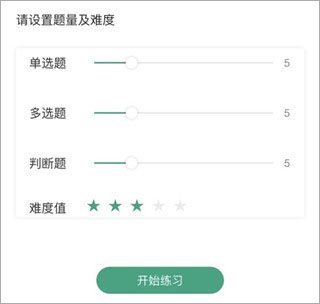 升本啦