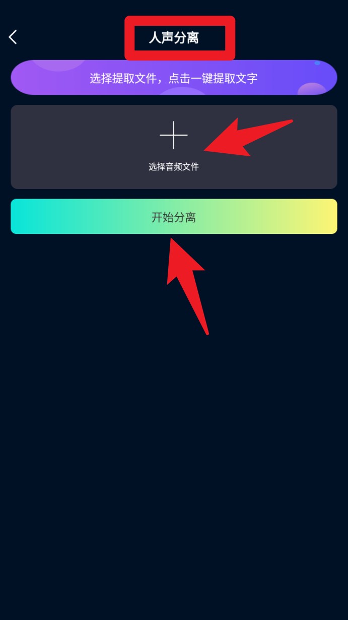 配音大咖官方版