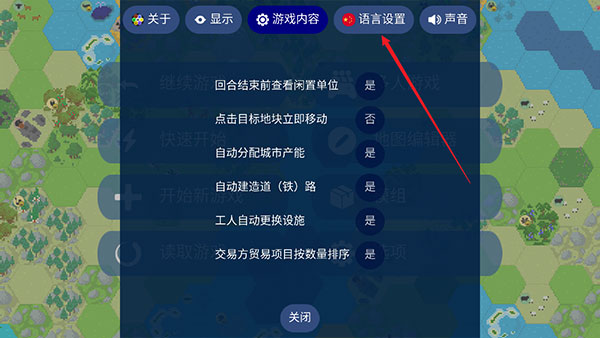 文明帝國(guó)