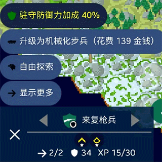 文明帝國(guó)