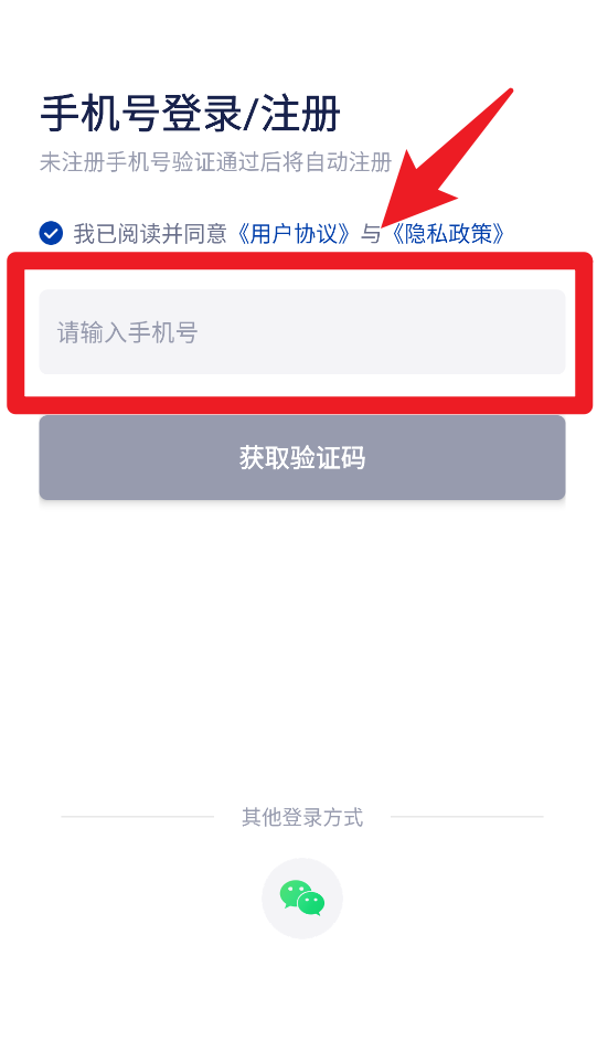 榮泰智能官網(wǎng)版
