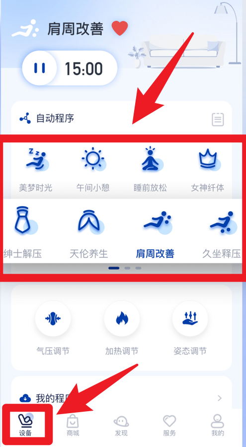 榮泰智能官網(wǎng)版