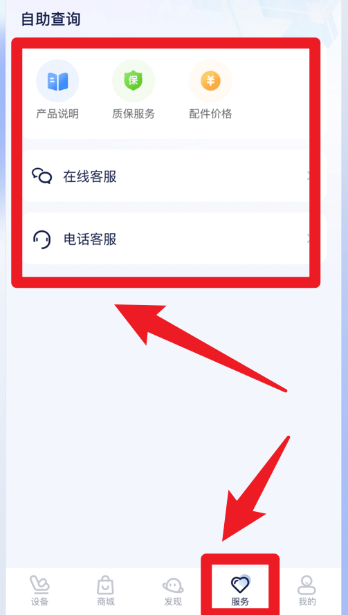 榮泰智能官網(wǎng)版