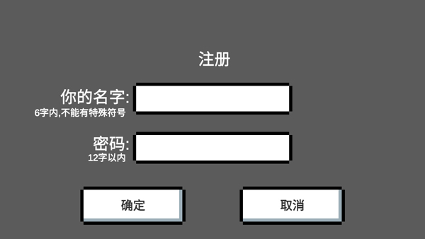 魔導(dǎo)戰(zhàn)爭多人版