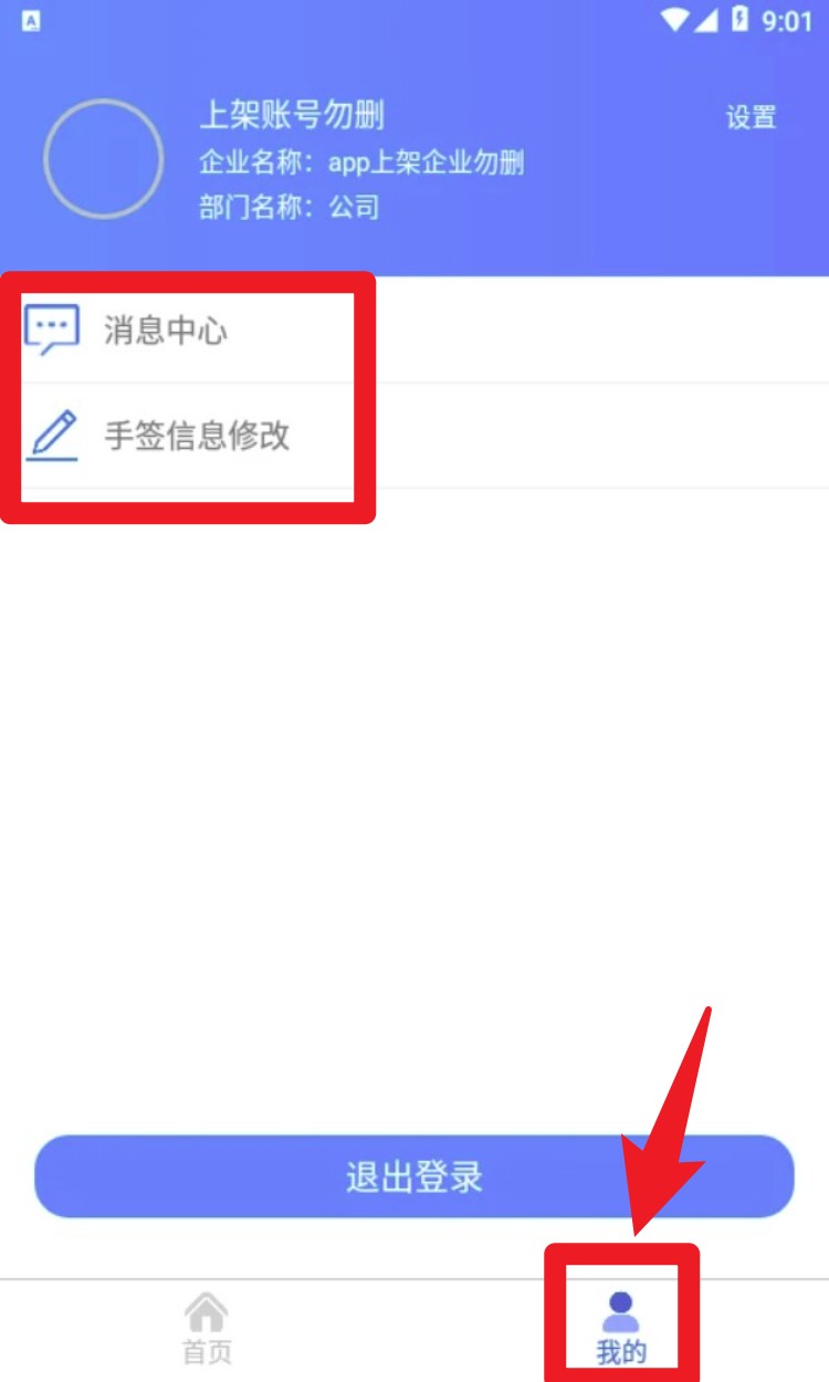 安運(yùn)保中文版