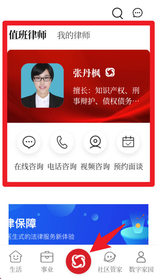 樂(lè)土社區(qū)