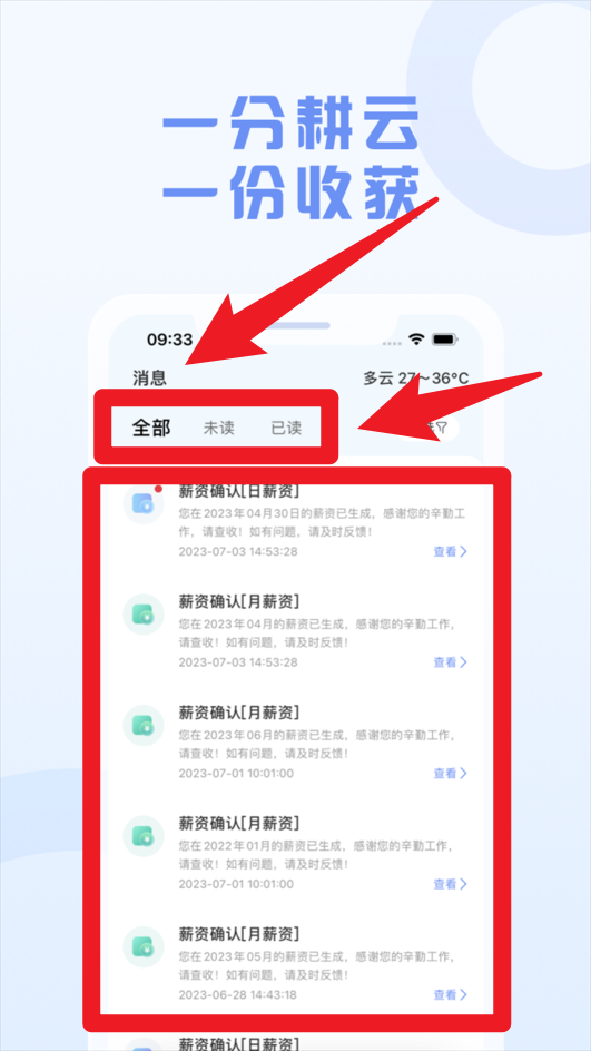 智慧新農(nóng)人官網(wǎng)版
