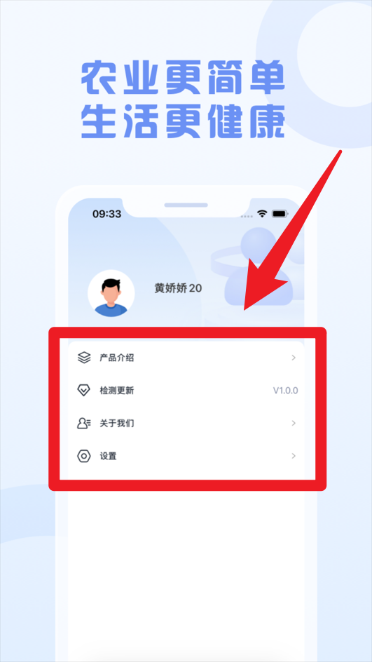 智慧新農(nóng)人官網(wǎng)版