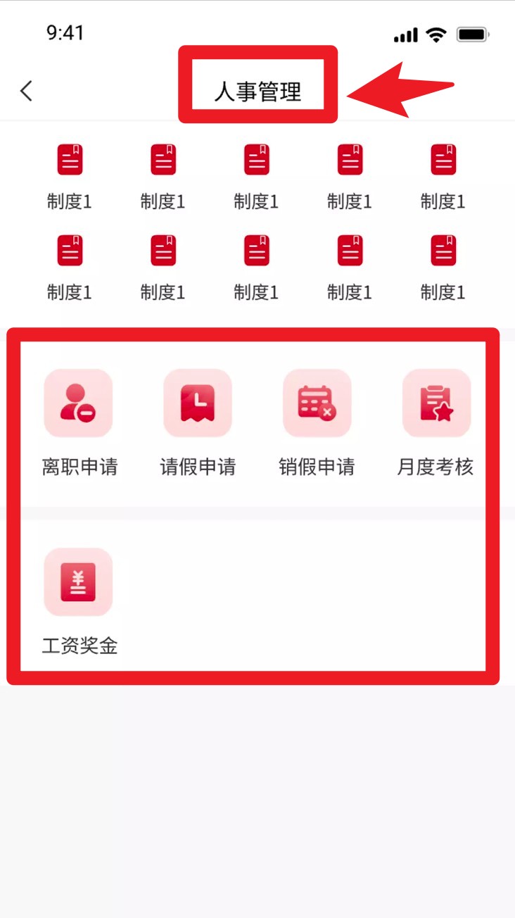 油核正式版