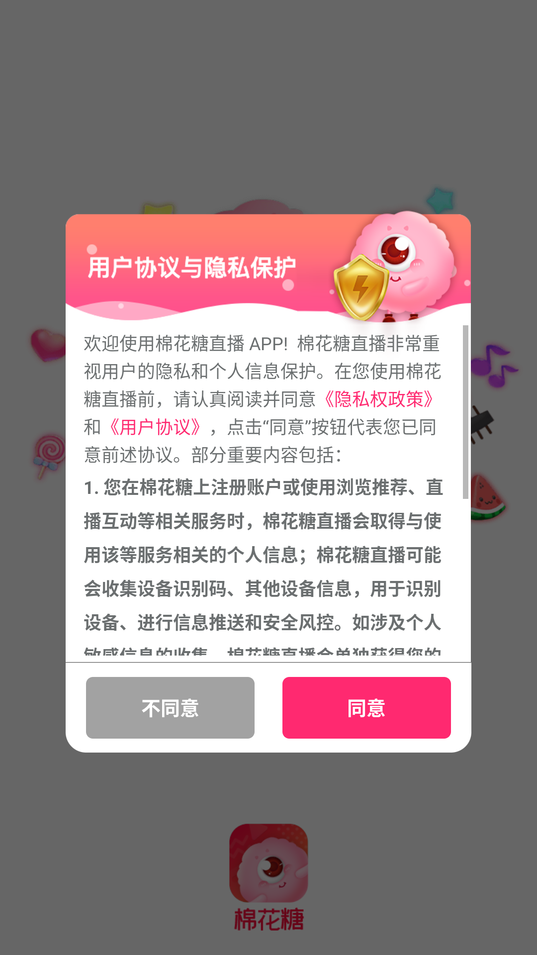 棉花糖直播