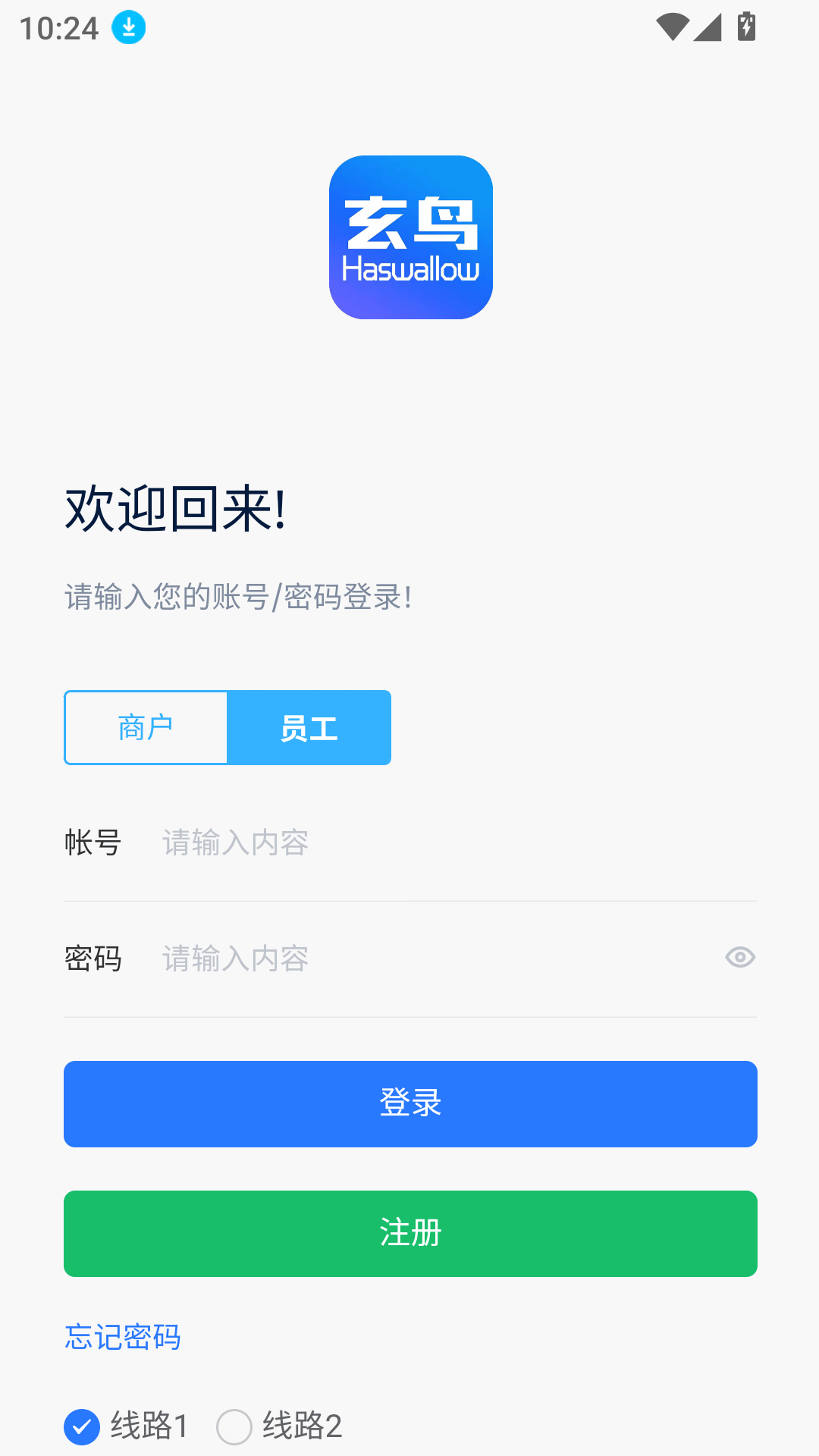 玄鳥商管家