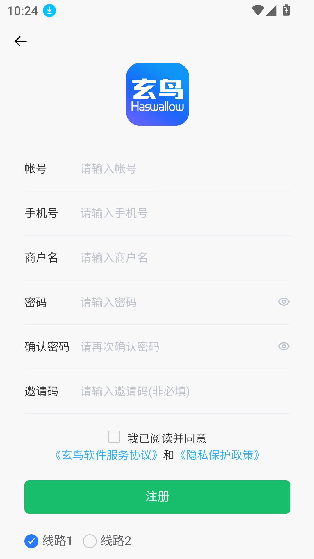 玄鳥商管家