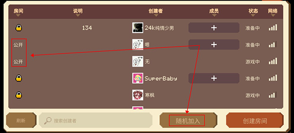 挺進(jìn)地牢
