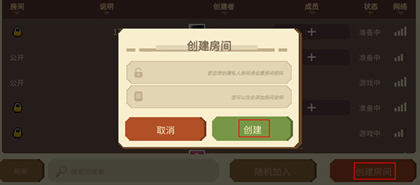挺進(jìn)地牢