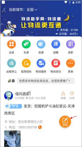 陸小滿(mǎn)