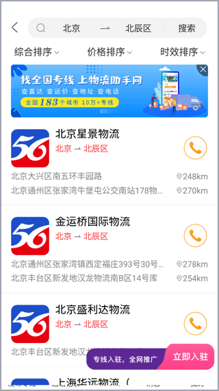 陸小滿(mǎn)