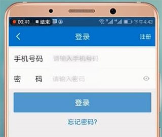 聯(lián)掌門戶