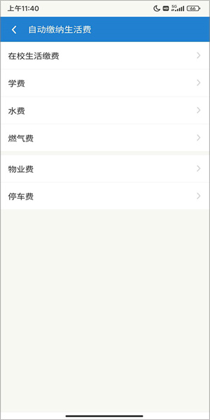 眾享城市生活