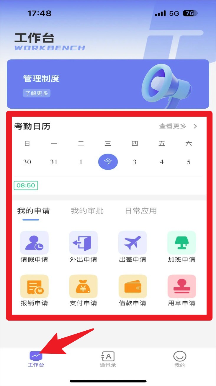 仁隆正式版