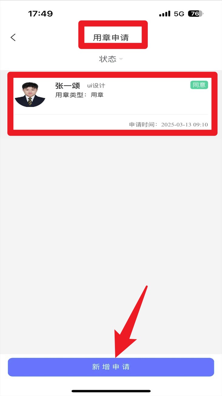 仁隆正式版