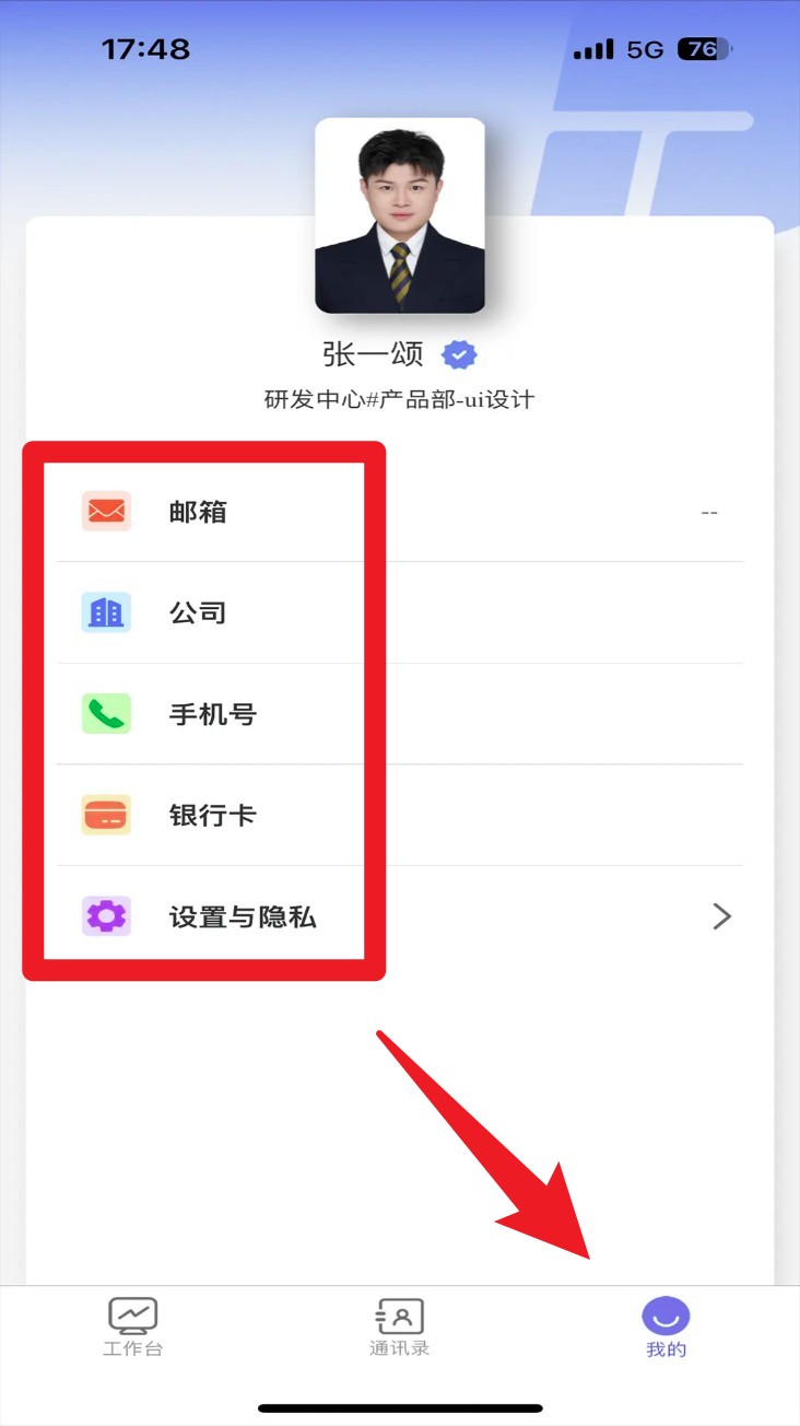 仁隆正式版