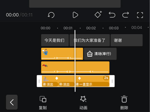 趣映動(dòng)畫