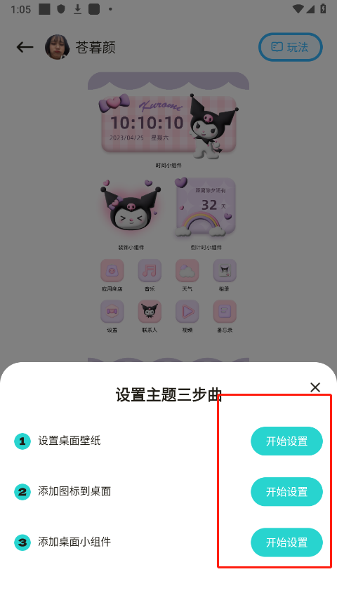 超凡壁紙