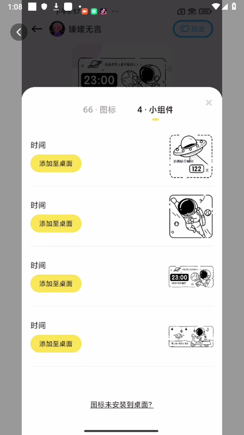 超凡壁紙