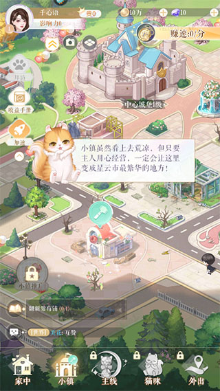 甜甜的你(內附兌換碼)