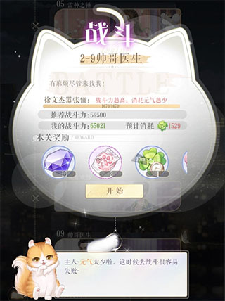 甜甜的你(內附兌換碼)