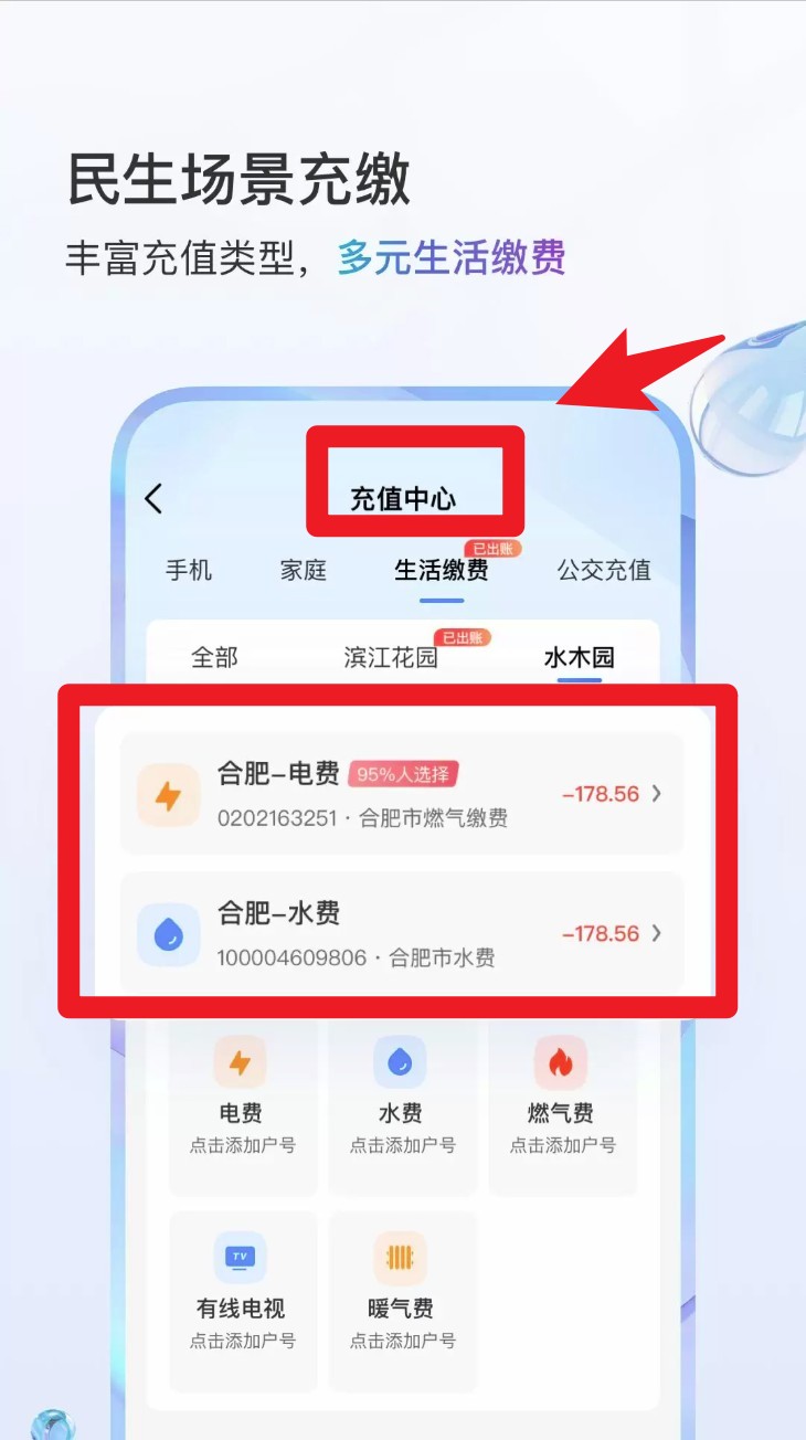 中國移動江西官方版