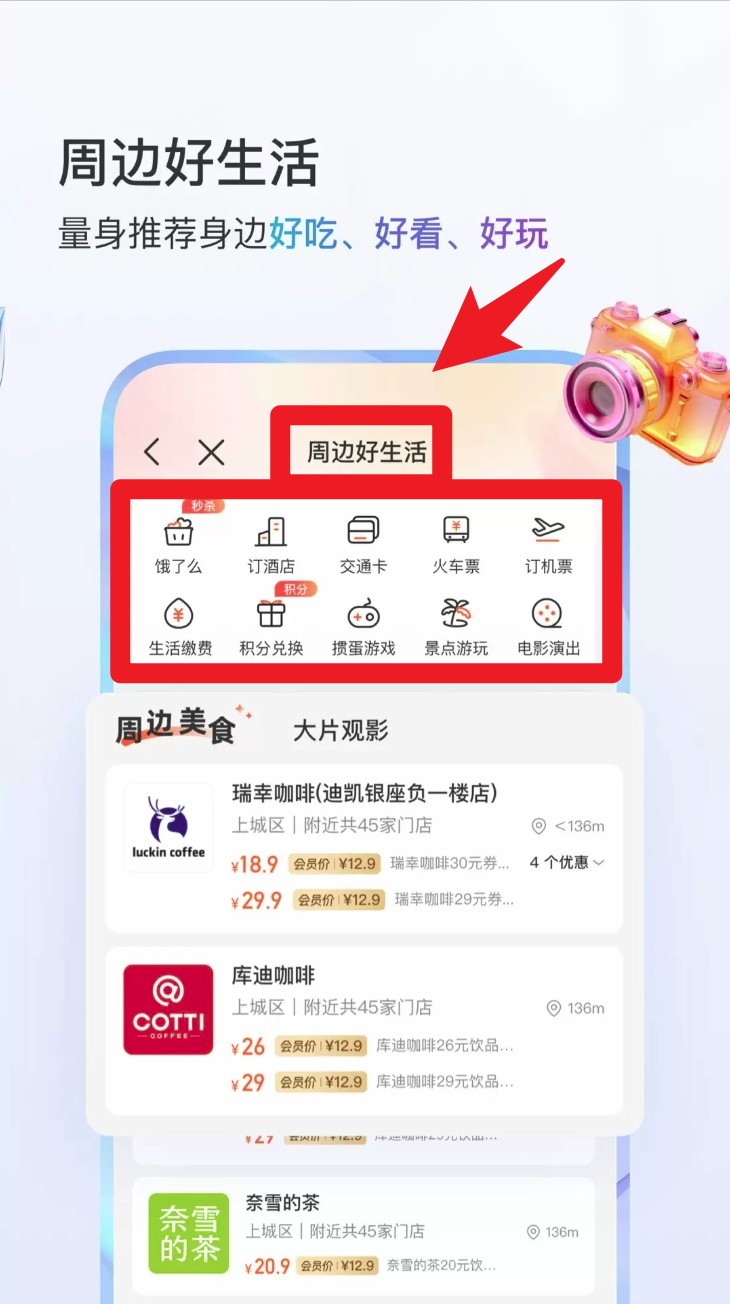 中國移動江西官方版