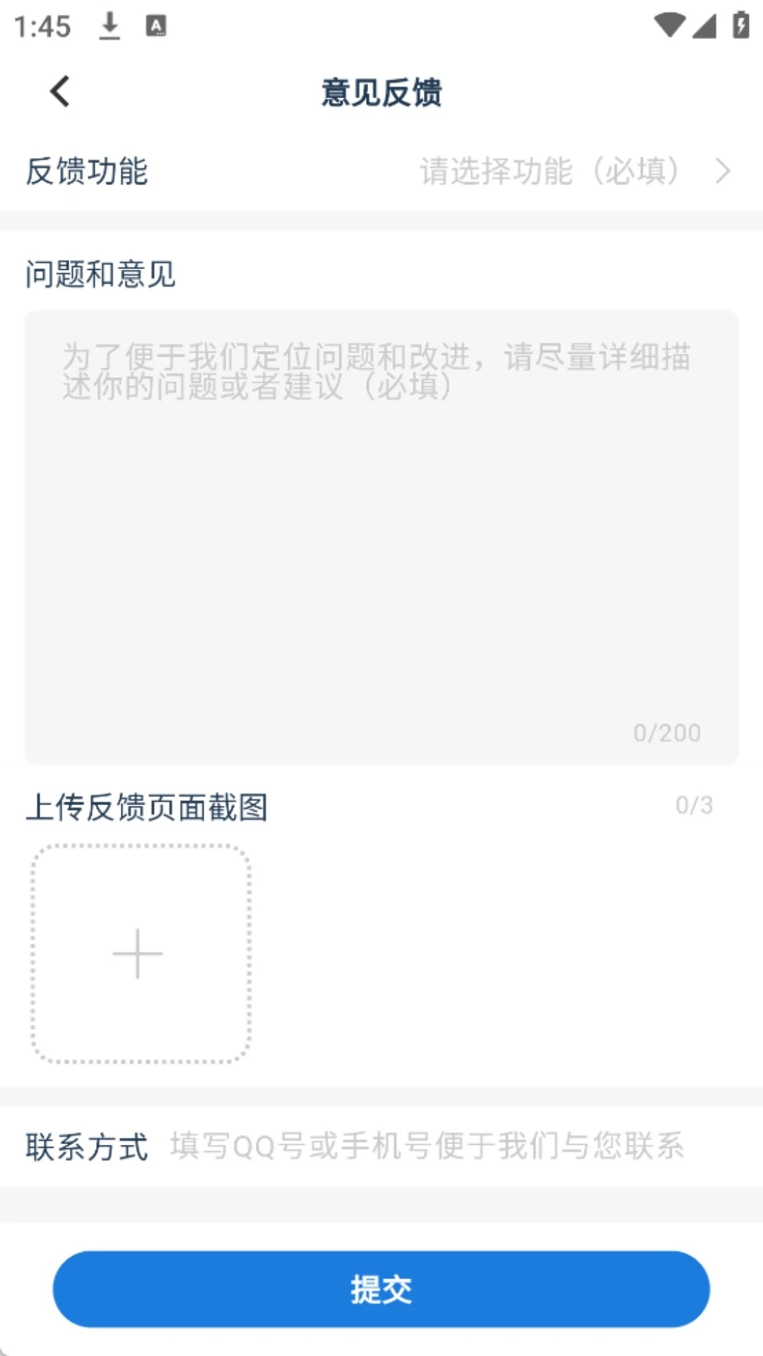 藝體動律
