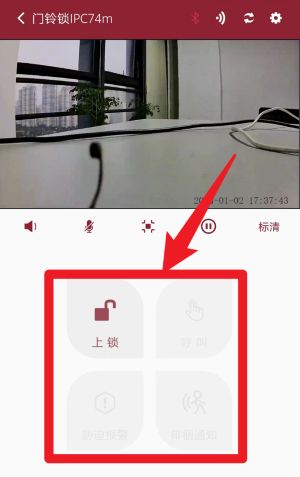 智能小筑官網(wǎng)版