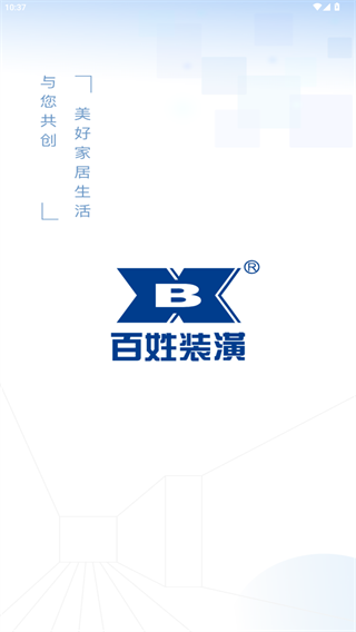 設(shè)計(jì)師助理（愛(ài)佳家版）