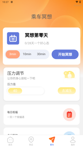 車主汽車檢測(cè)