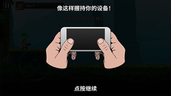 自動開火先生