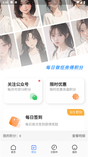 漫改相機(jī)