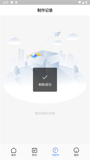 漫改相機(jī)