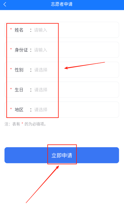 南昌掌上城管